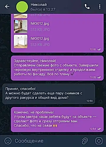 Фото в мессенджерах